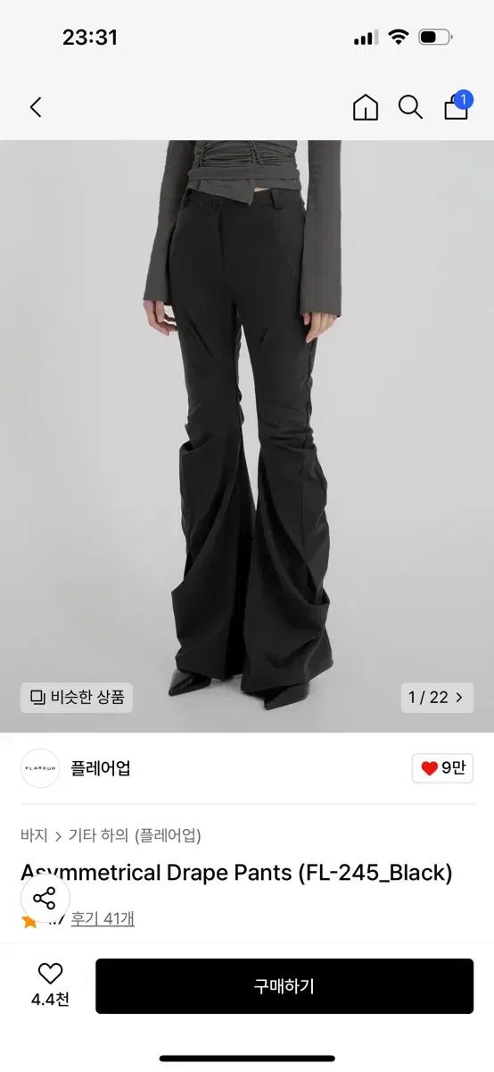 TANAKA WIDE TROUSERS ST-205 チノパン ロンハーマン（Wide