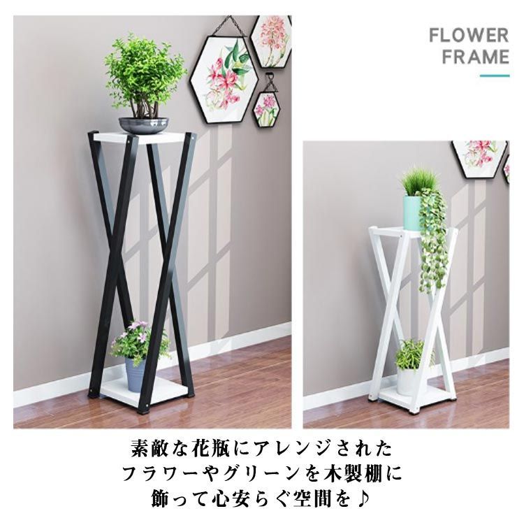 フラワースタンド プランタースタンド アイアン 室内 おしゃれ