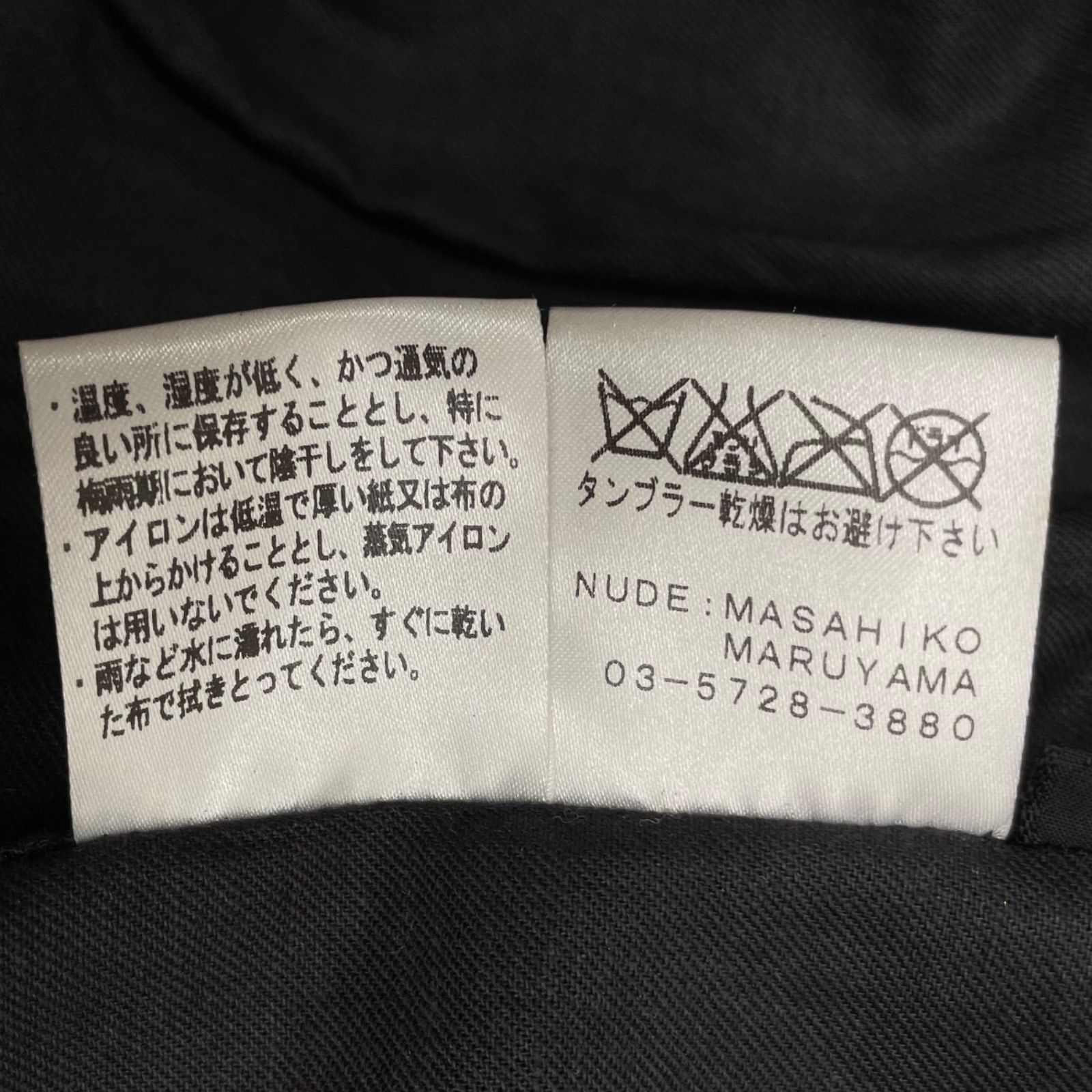 nude:masahiko maruyama ヌードマサヒコマルヤマ レザーテーラード 