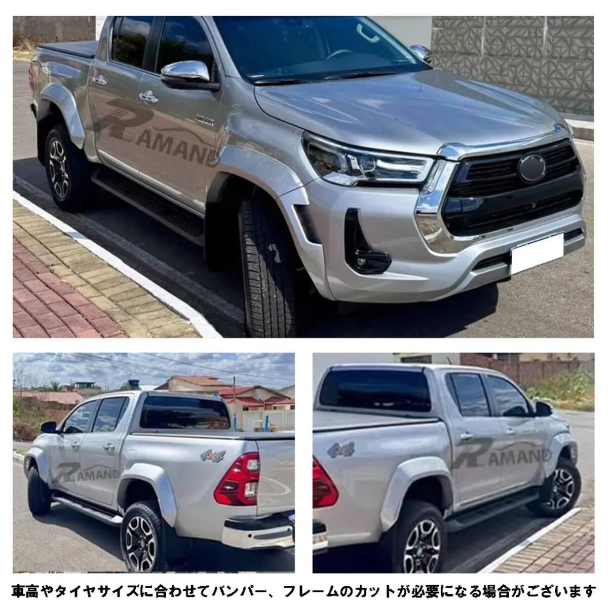 ハイラックス 後期 Zグレード 新作 ワイドフェンダー 70mm タコマルック ハイラックス 後期 Z用 