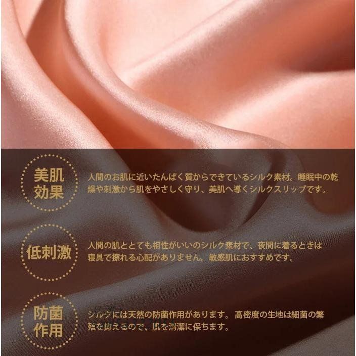 パジャマ 上下セット