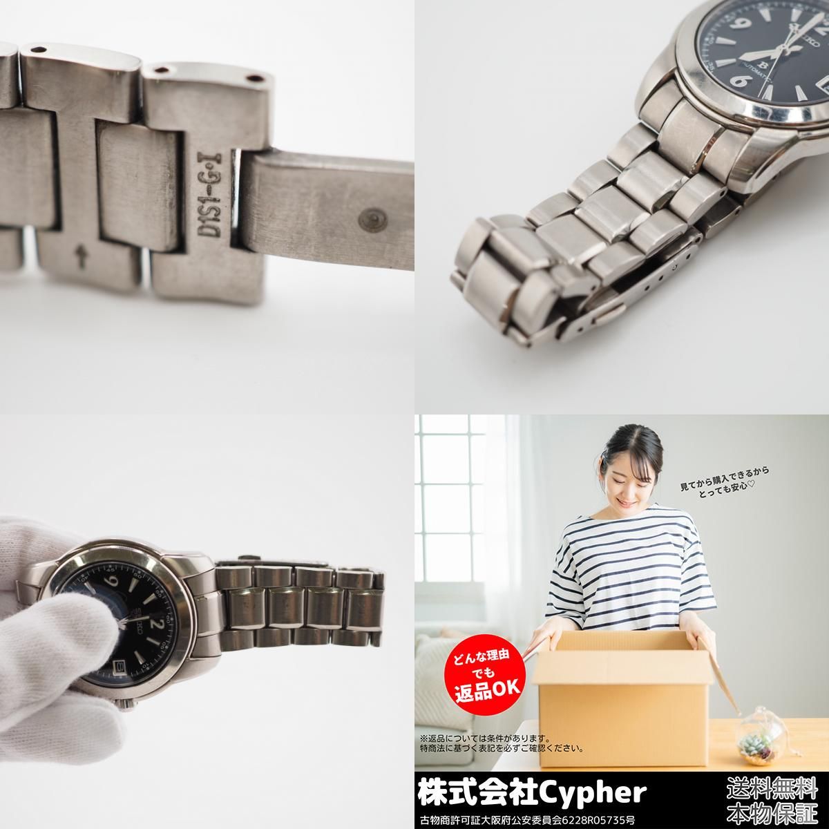 SEIKO セイコー SAGN001 ブライツ 自動巻き 500本限定 腕時計 SEIKO/セイコー SAGN001 ブライツ 自動巻き 500本限定 腕時計 ブラック
