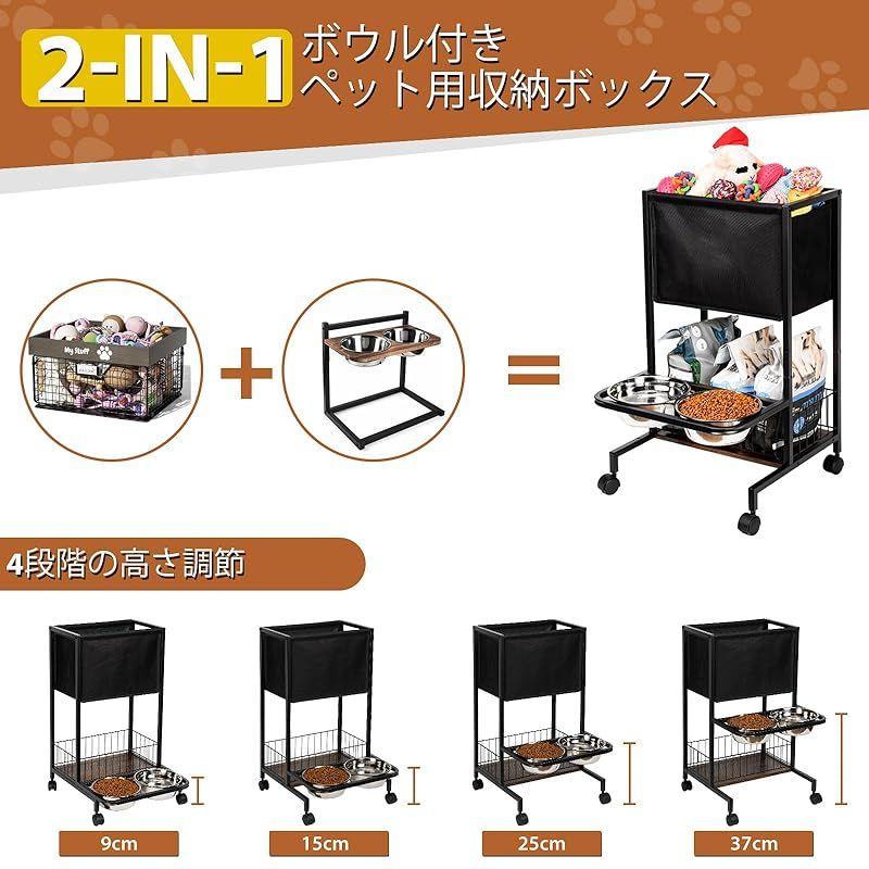 ペット用収納オーガナイザー 車輪付き