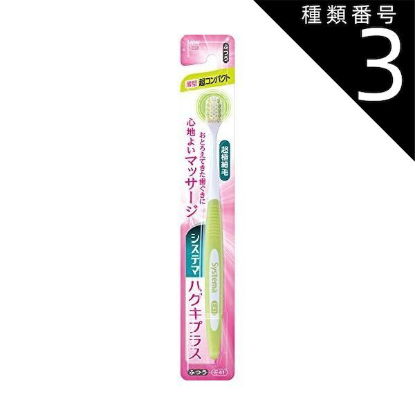 口腔ケア用ジェル リフレケア mini りんご風味30g 20個セット ミニ