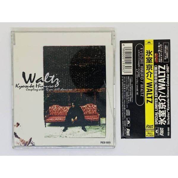 KYOSUKE HIMURO WALTZ シングル Amazon.co.jp: SINGLES - 氷室京介