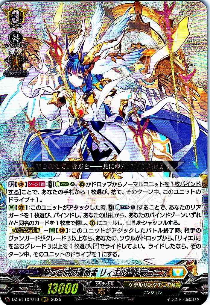 デジヴァイス　タグと紋章　５種まとめ売り　おまけピンズ付き Amazon.co.jp: デジヴァイス 25th 特典 タグと紋章 セット