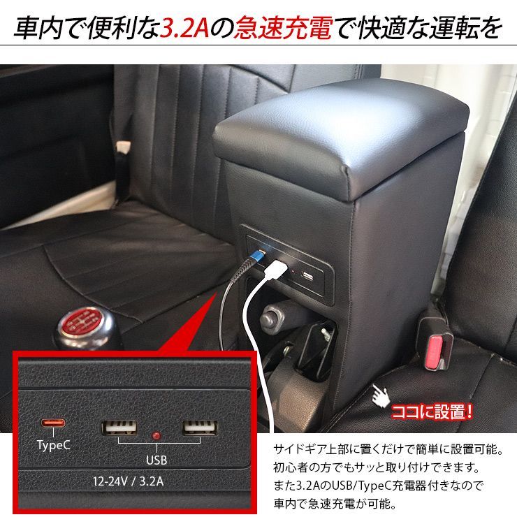 軽トラック用 コンソールBOX アームレスト ボックス コンソール ボックスキャリィ ハイゼット ダイハツ スズキ 軽トラ 軽トラカスタム 車のアームレストボックス 用 ヒュンダイ 用 エラントラ XD用