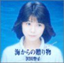 (CD)海からの贈り物‐LU DAUP／沢田聖子