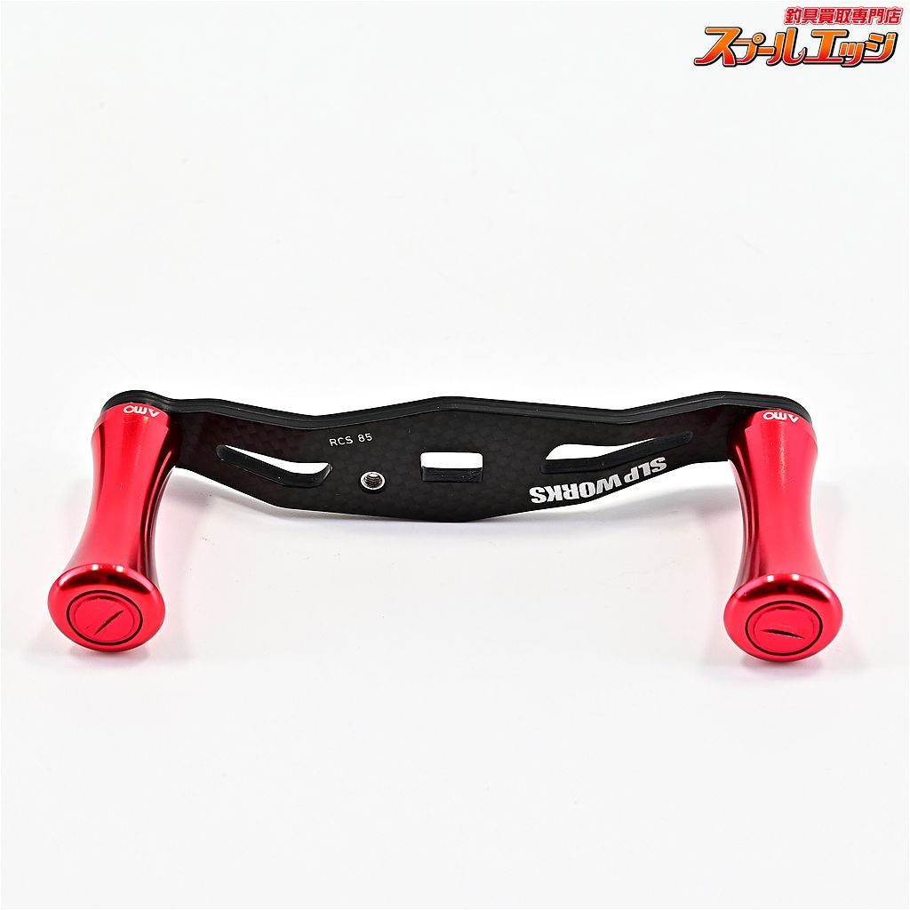 SLPワークス RCSB 85ミリ カーボンクランクハンドル・ハンドルノブ付き 【SLPワークス】 RCS 85mm カーボンクランクハンドル AMO