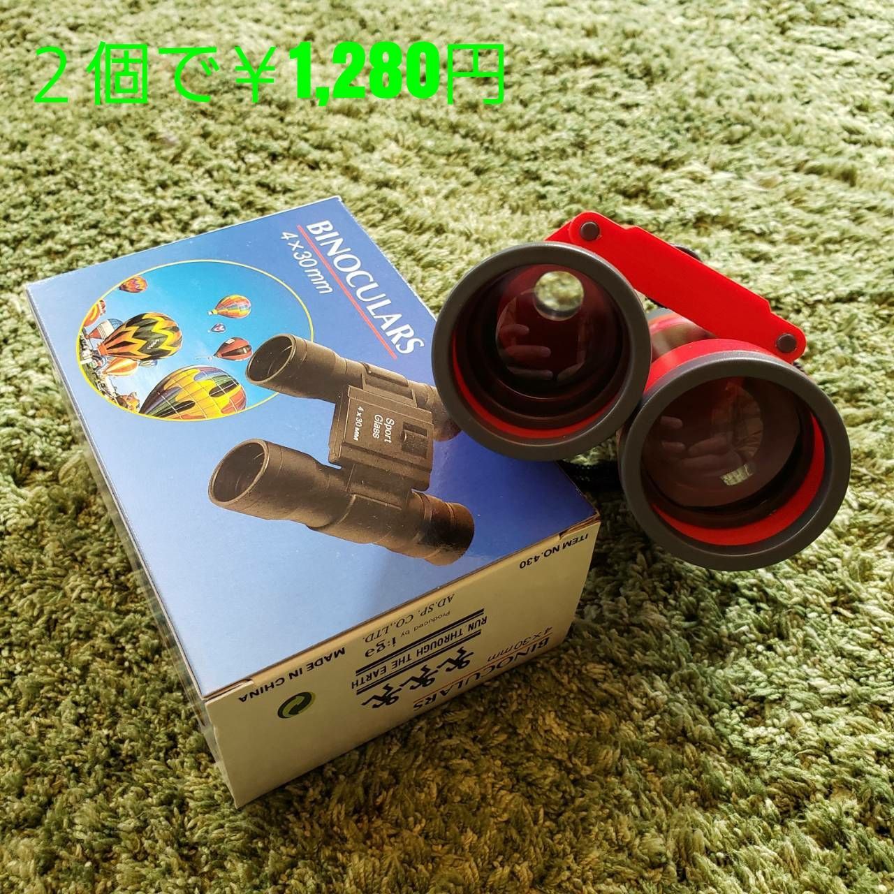 BINOCULARS 双眼鏡 新品(箱付)松坂屋包装紙未開封 ２個 - メルカリ