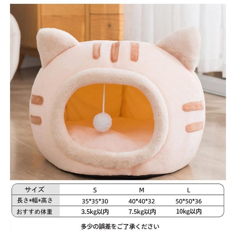 猫用品 ネコ耳付