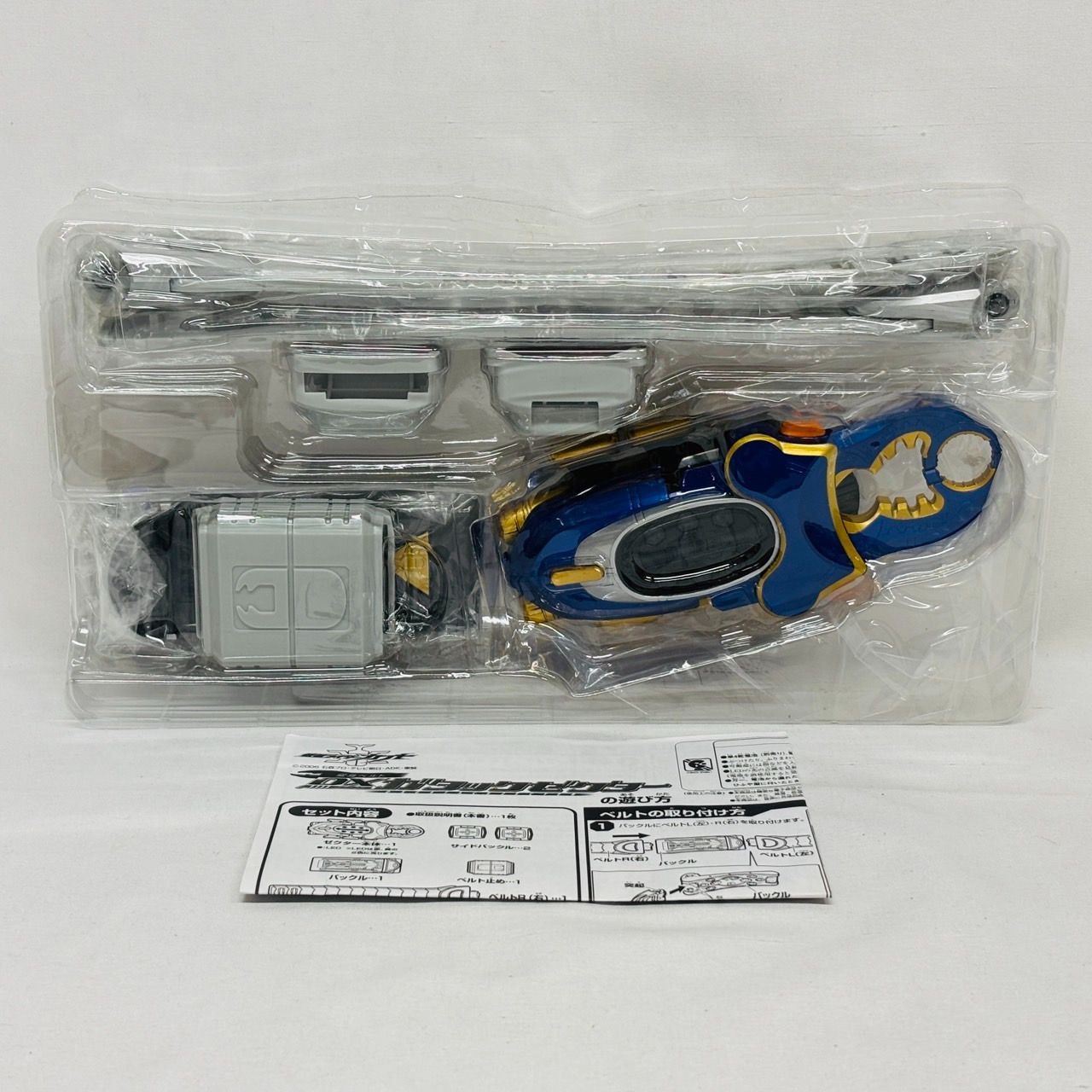 仮面ライダーガタック DX ガタックゼクター 変身ベルト / BANDAI 