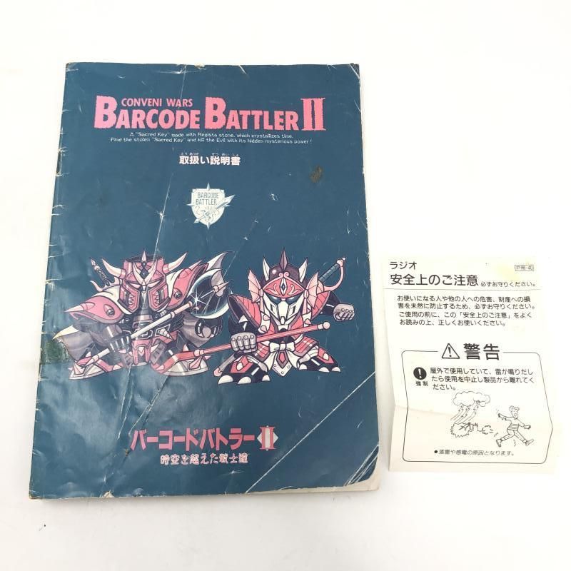 中古】ｹﾞｰﾑOP）エポック バーコードバトラー2 時空を超えた戦士
