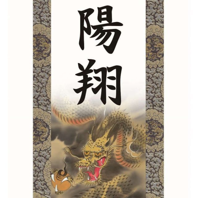 輪島塗 角盆 A901 木製輪島塗 洗朱盆 月兎 角盆 1枚 輪島塗 角盆