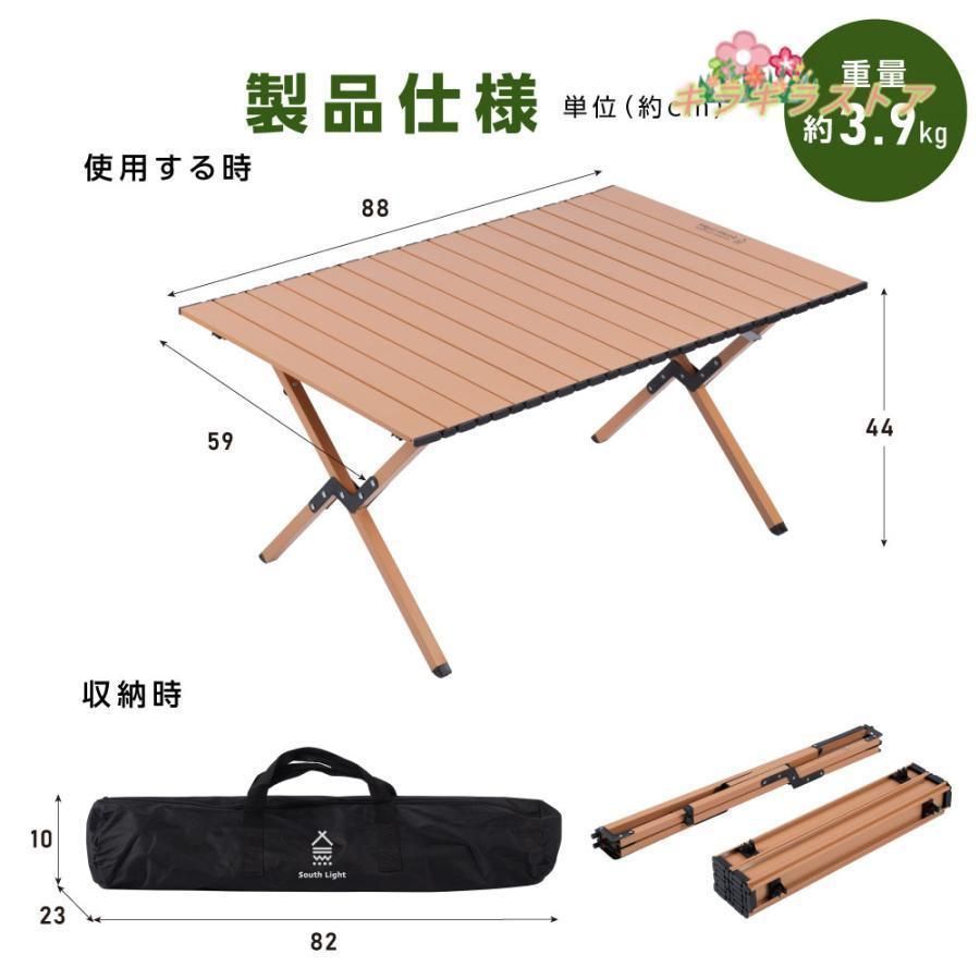 テーブル アウトドアテーブル