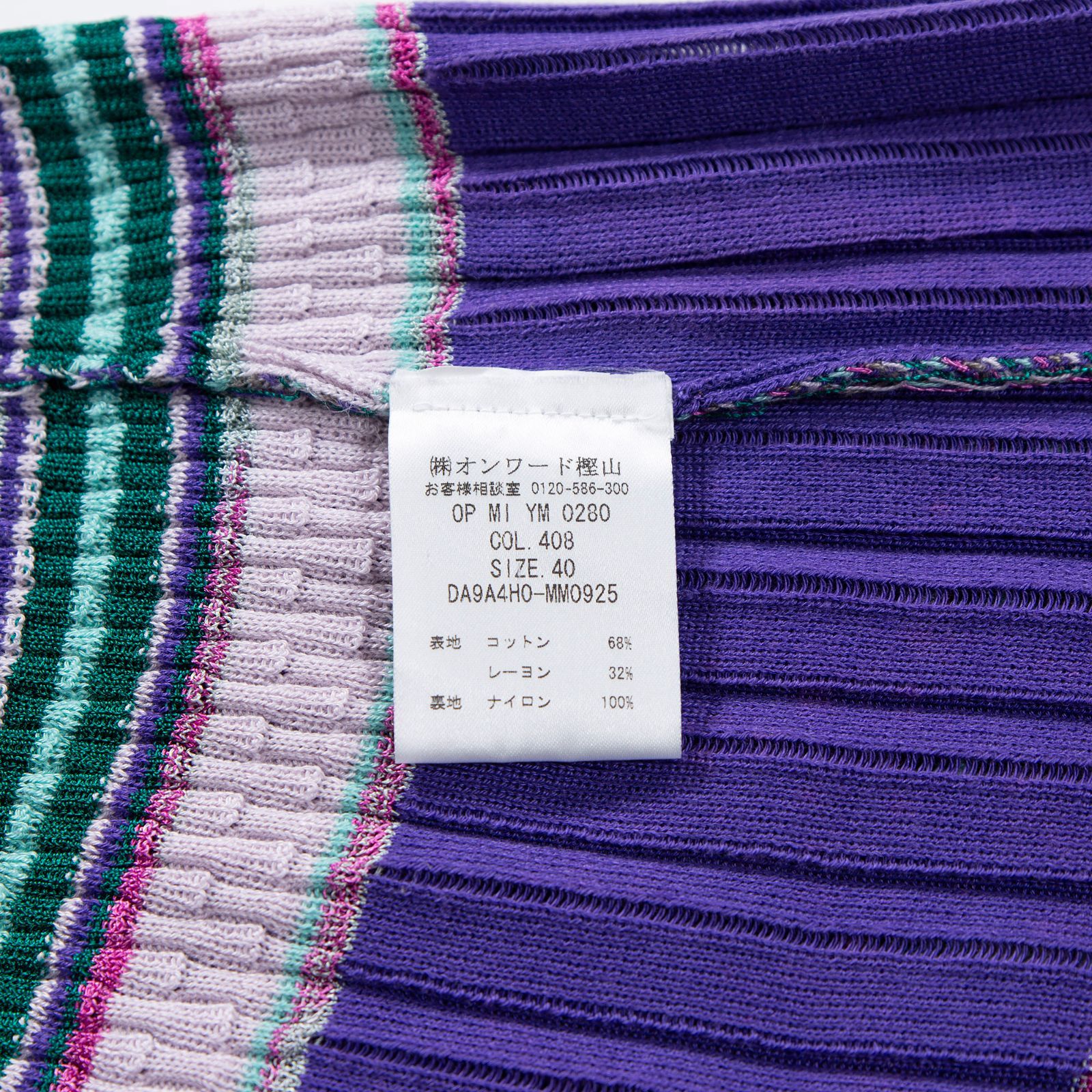ミッソーニ M MISSONI ノースリーブニットワンピース コットン 