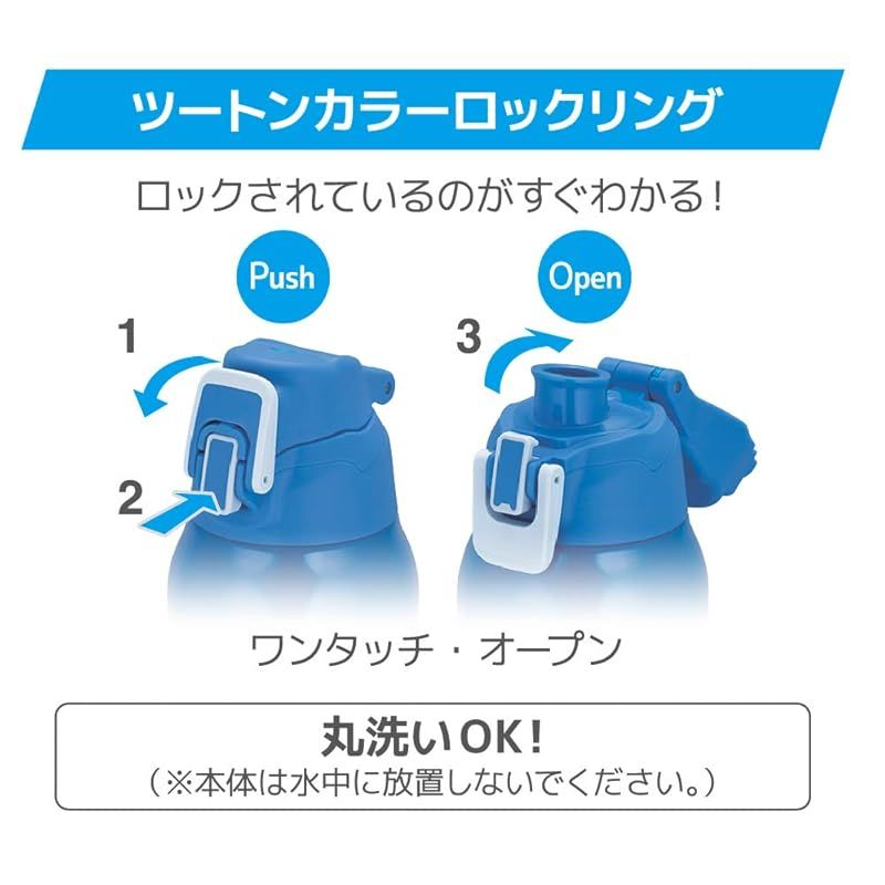 保冷