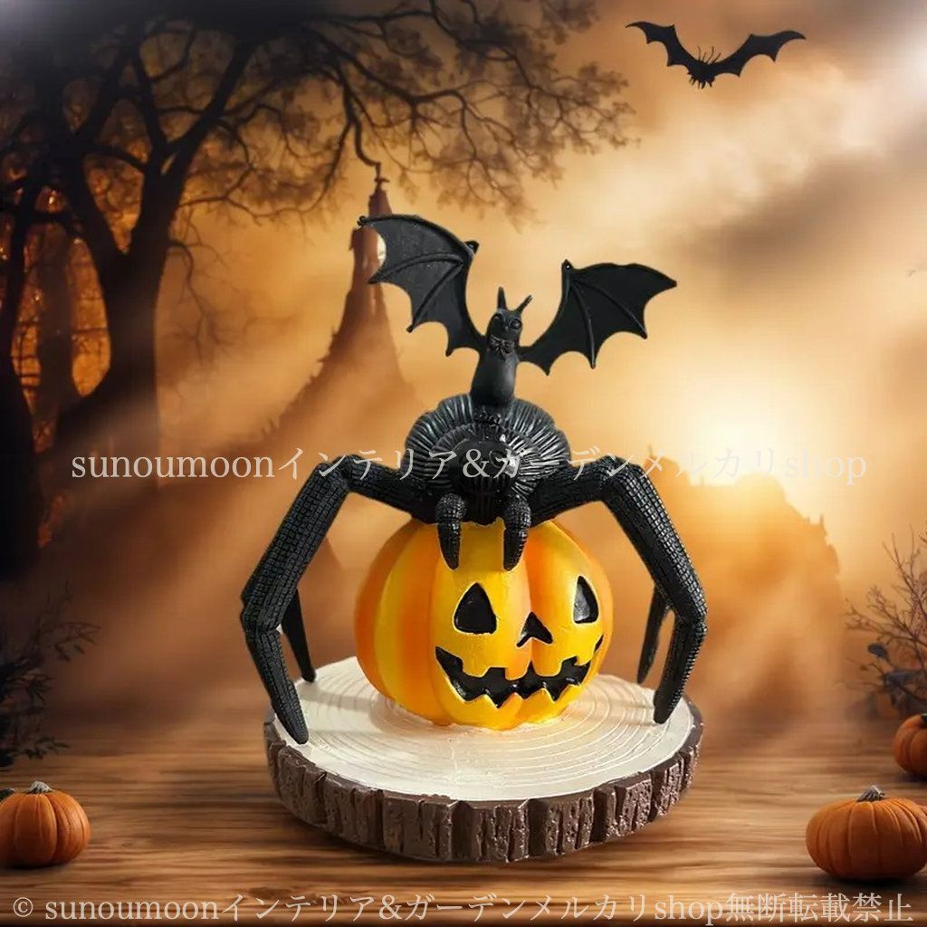 オーナメント 雑貨 インテリア ブラック オレンジ ガーデン雑貨 カボチャのオバケ おしゃれ お洒落 ガーデンオブジェ 樹脂 置物 コウモリ ガーデンインテリア 庭の装飾 ガーデニング ガロウィン ガーデン 蜘蛛 4-7