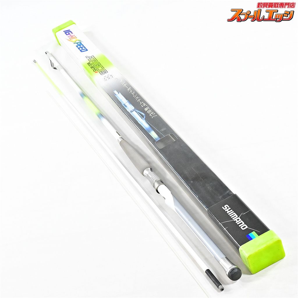 【シマノ】 IGハイスピード アルゴス 50-270 SHIMANO ARGOS アジ