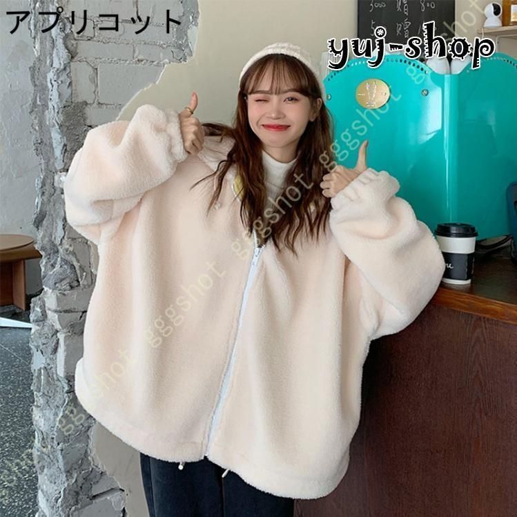 ボアジャケット レディース