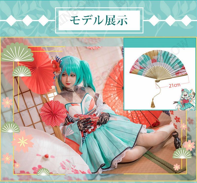 初音ミク コスプレ衣装 39culture WORLD FES 誕生日 ミク 風 和風舞姫