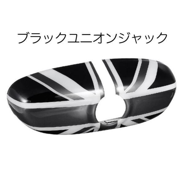 バックミラー