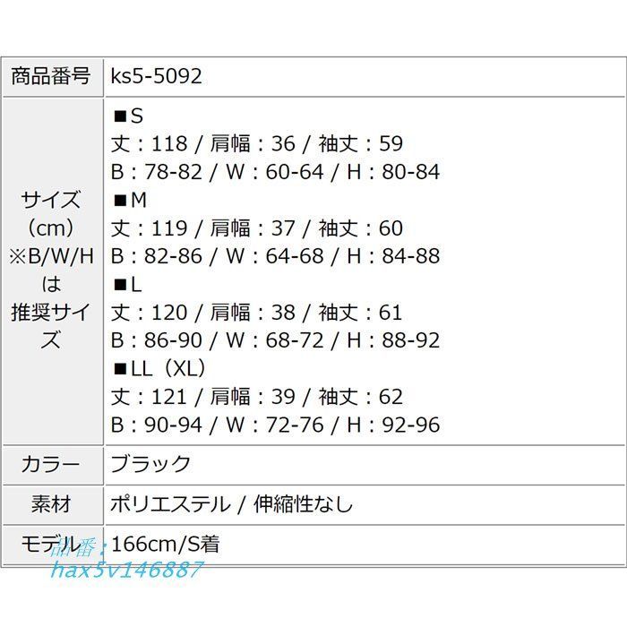 セクシー深Vネック
