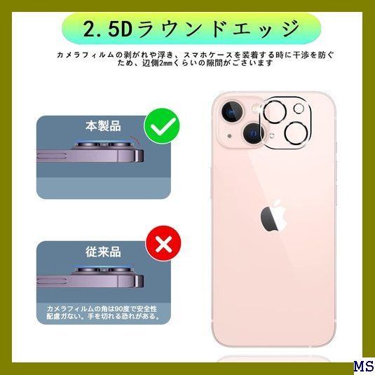 Ｉ wnunbg 2枚セット 対応 iPhone 13/i 高透過 対応 アイフォン13/アイフォン13ミニ カバー 45 - メルカリShops