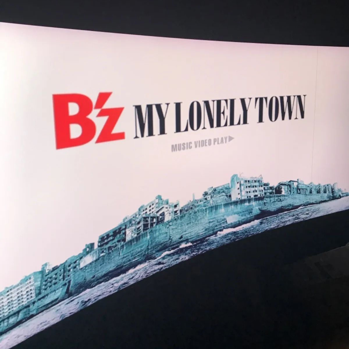 MY LONELY TOWN B'z 初回限定版　新品　未開封 MY LONELY TOWN B'z 初回限定版 新品 未開封 - メルカリ