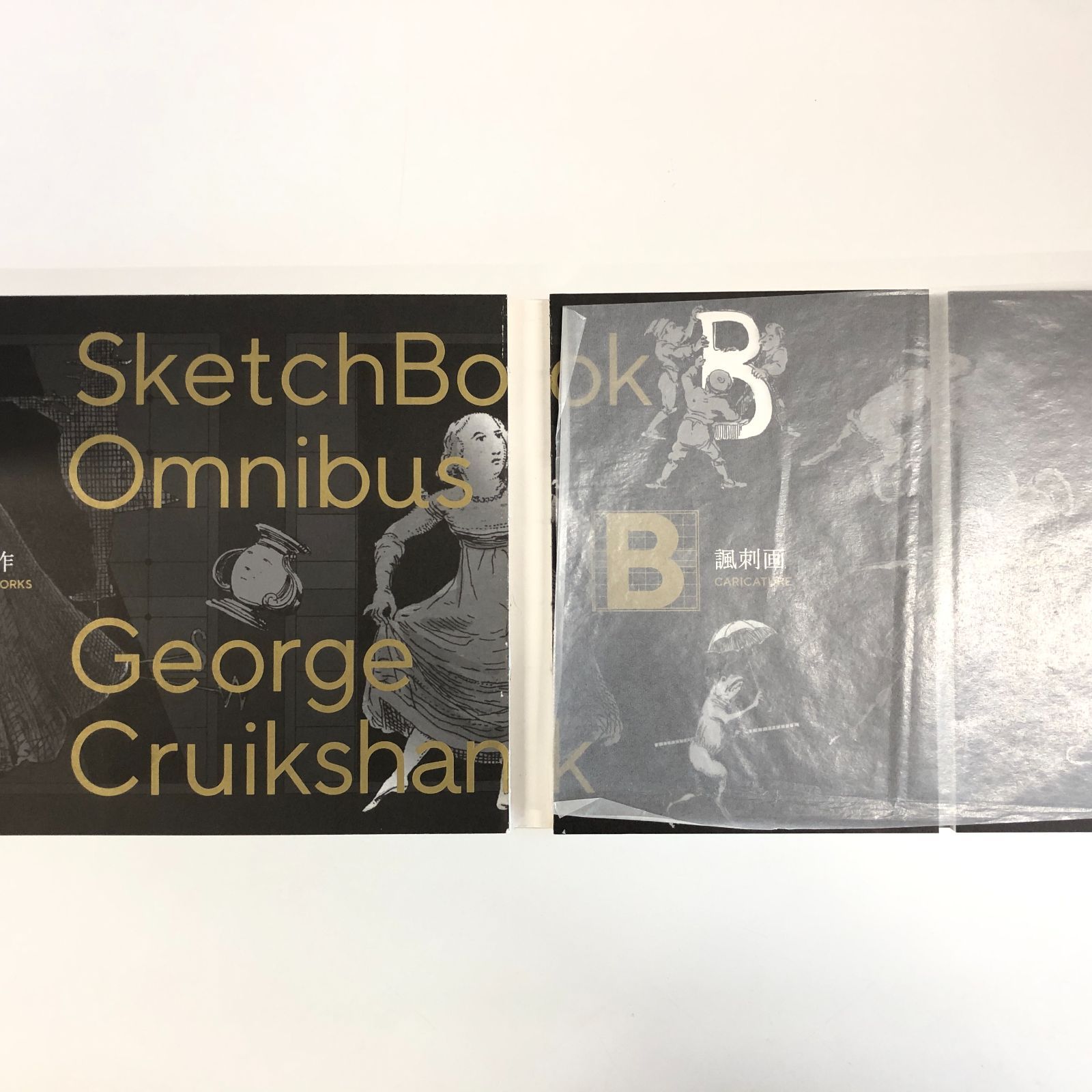 My Sketch Book⠀クルックシャンク⠀1830年代 希少 アンティーク My