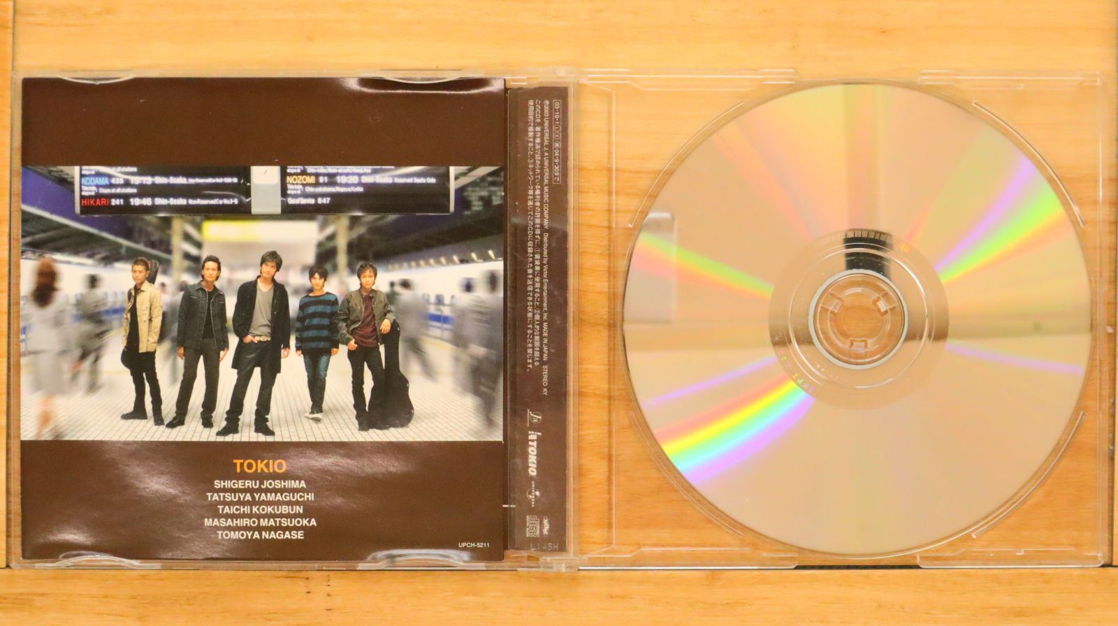 （未開封新品）15minutes　CD　TOKIO 国内盤CD☆トキオ/TOKIO□ AMBITIOUS JAPAN! 【UPCH5211