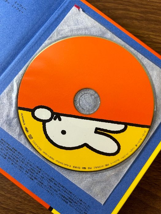 ゴーゴーミッフィー展2010年558P　HC 匿名宅急便コンパクト　CD未開封 ゴーゴーミッフィー展2010年558P HC 匿名宅急便コンパクト CD未