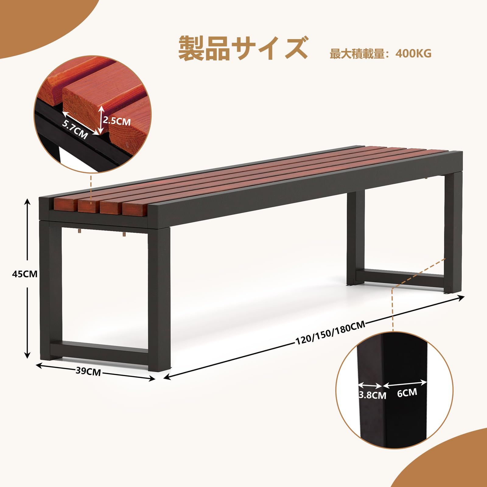 ASQUAR ガーデンベンチ 屋外用 木製ベンチ 150cm 耐荷重400kg 無垢材 高さ45 金属ブラケット 耐久性 防水性 防錆 耐候性 防蝕 パーク ビーチ 公園 庭園 芝生用 縁台 屋外 ベンチ 組み立て簡単 150x39x45CM