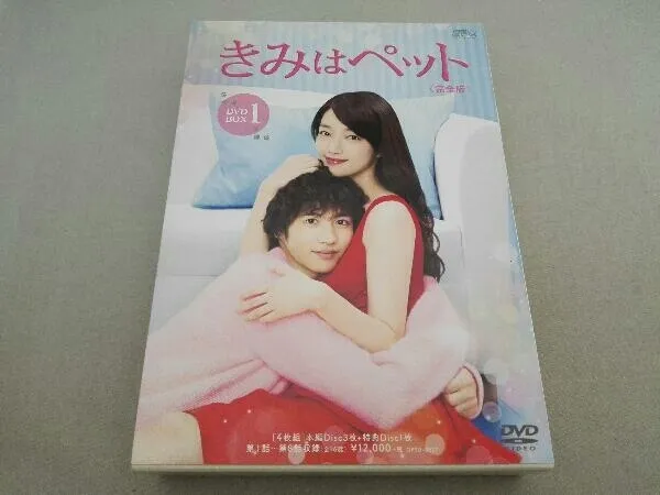 2026年最新】きみはペット完全版 dvd 志尊の人気アイテム - メルカリ