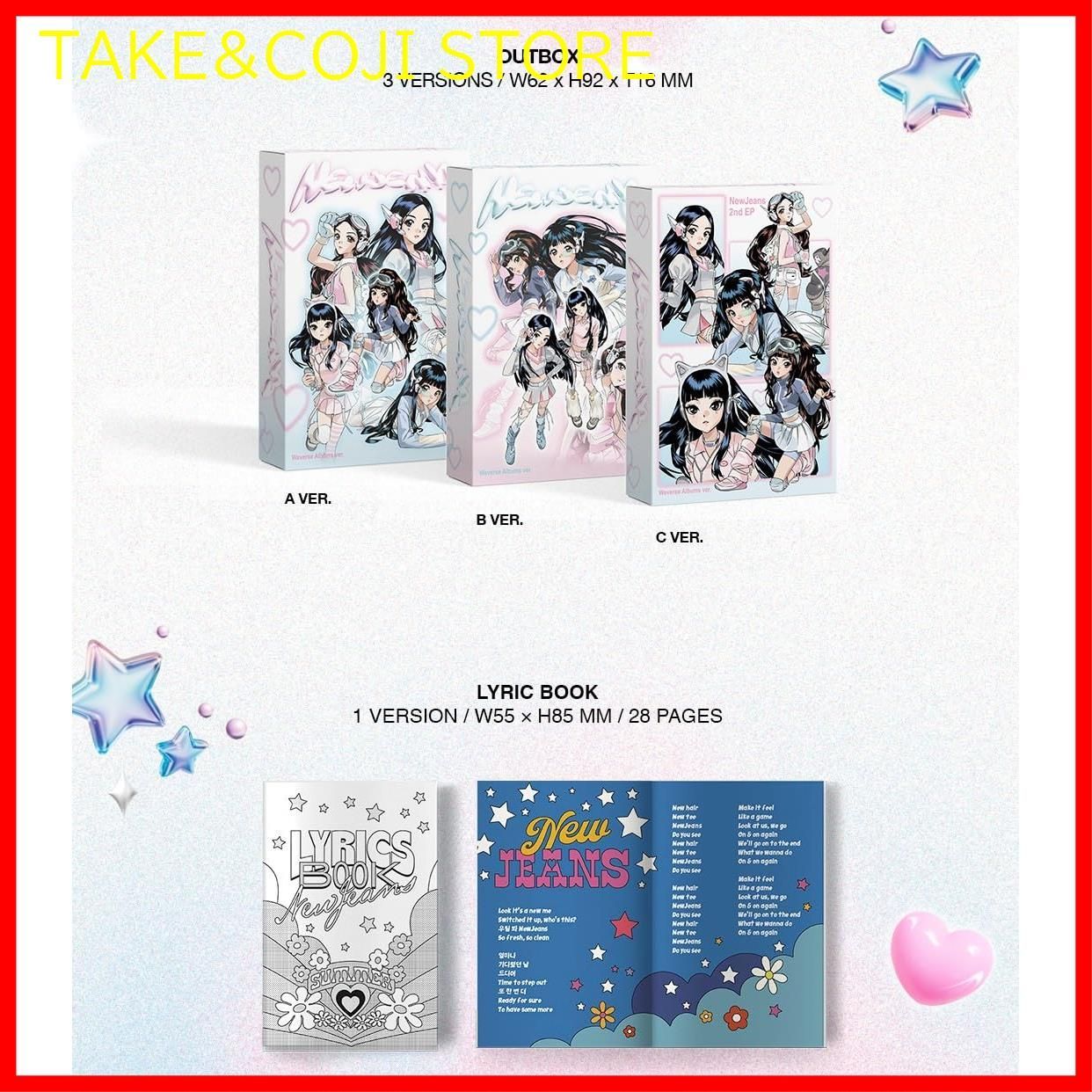 新品未開封】NewJeans 2nd EP 'Get Up' Weverse Albums ver