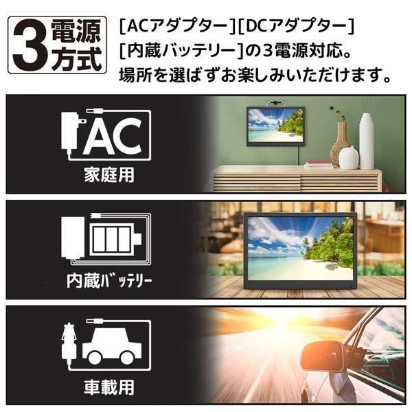 14TV フルセグ・ワンセグの自動切替14インチ録画機能付きポータブルＴＶ車載バッグ付き寝室・子ども部屋・お車・アウトドア 何処でも使いやすい14インチモデル