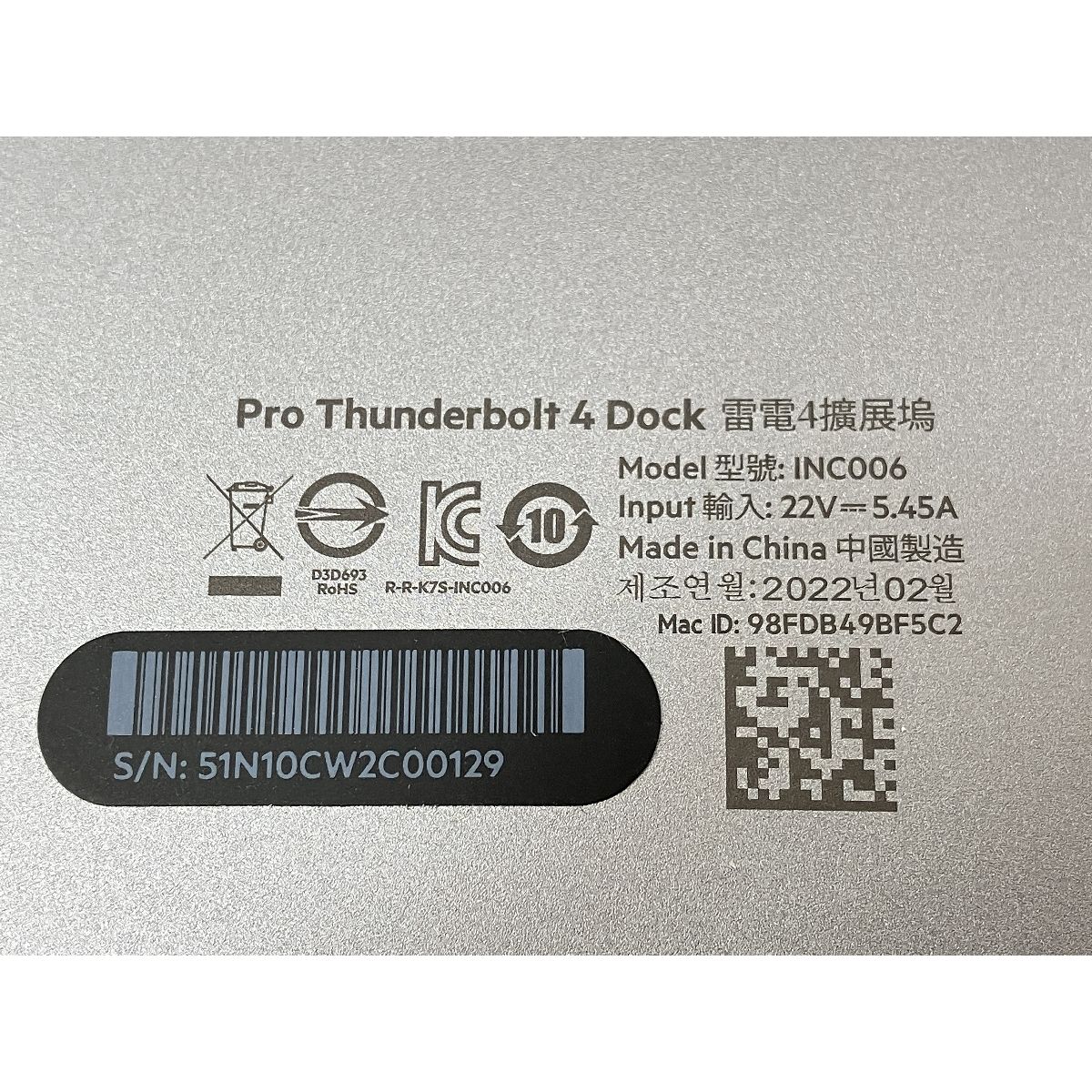 ドッキングステーション H10303676