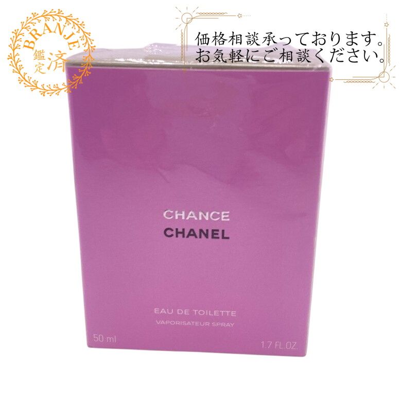 5％OFF フォロワークーポン！！】CHANEL シャネル 126450 チャンス