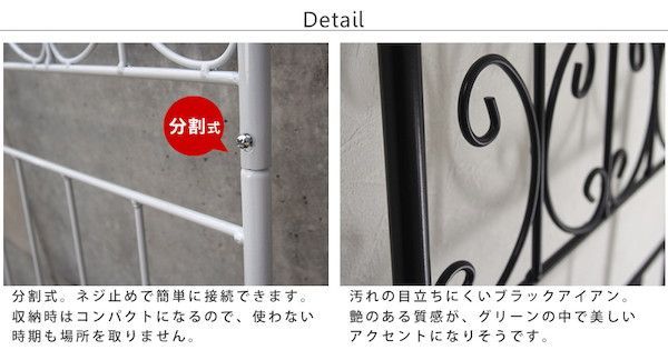 柵 アンティーク