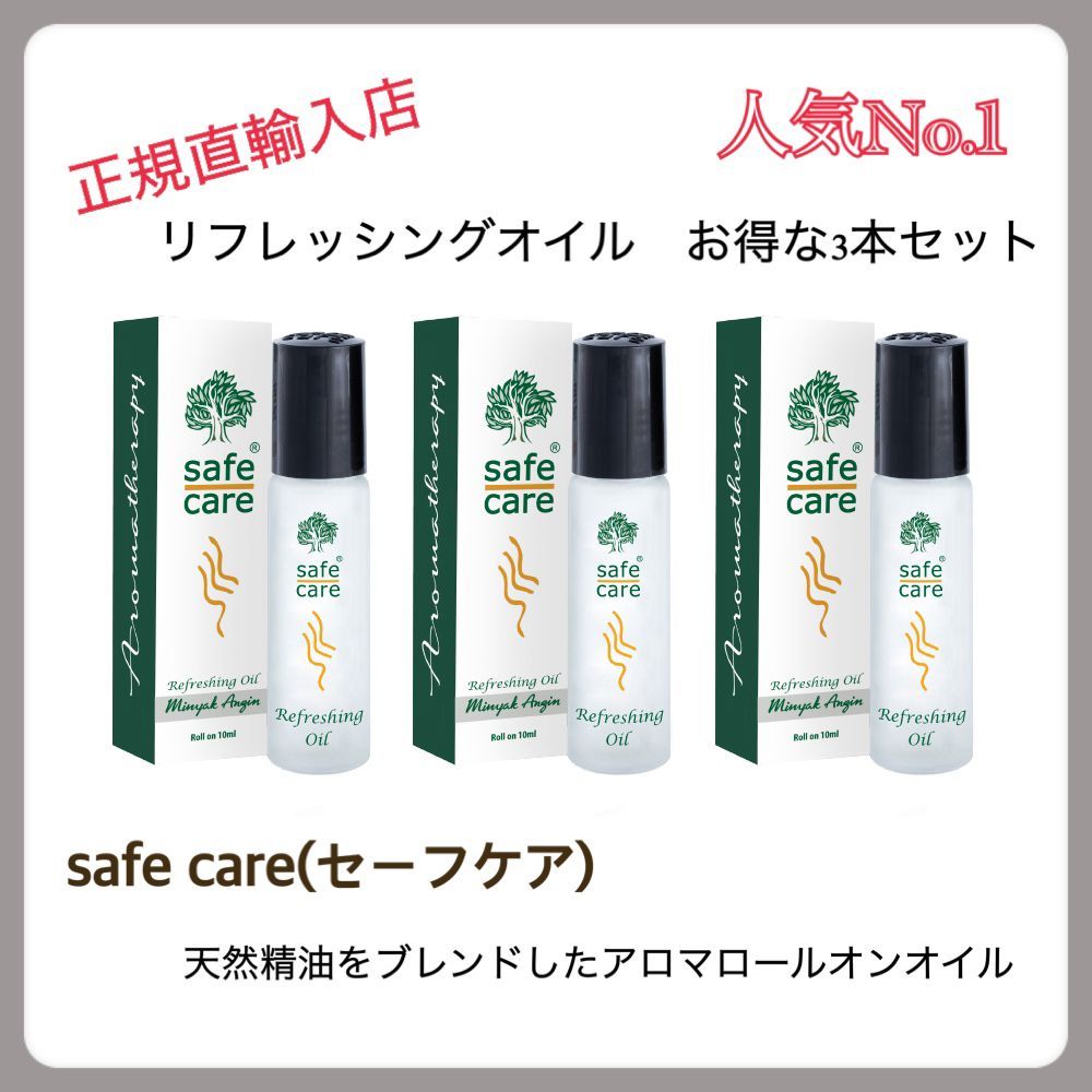 正規輸入品>リフレッシングオイル ロールオン 10mL - その他