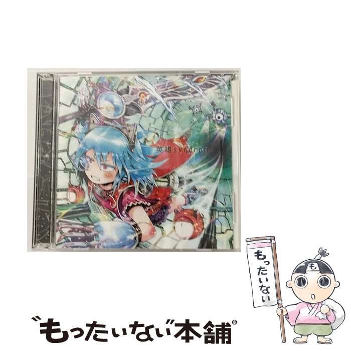 神聖かまってちゃん 英雄syndrome サイン入りマグカップ 2014 当選品 71kKLmFtzBL._SY200_QL15_.jpg