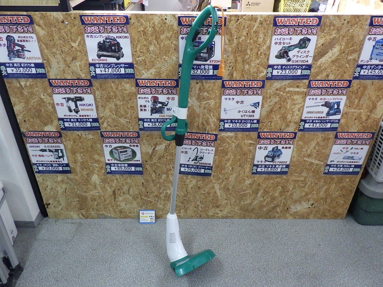 ナイロンコード式 ナイロンコード付き makita マキタ 300mm草刈機 MUM303 品