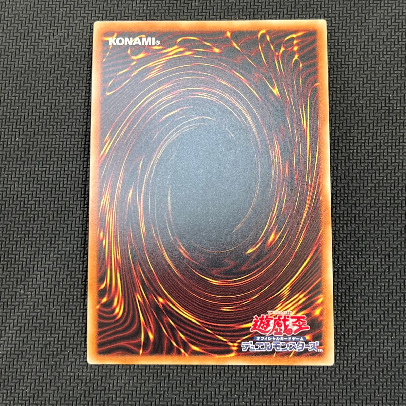 遊戯王カードゲーム Equal Arts ブラック・マジシャン・ガール