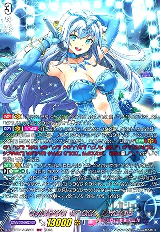 オーロラスター コーラル MSP DZ-LBT01|MSP01