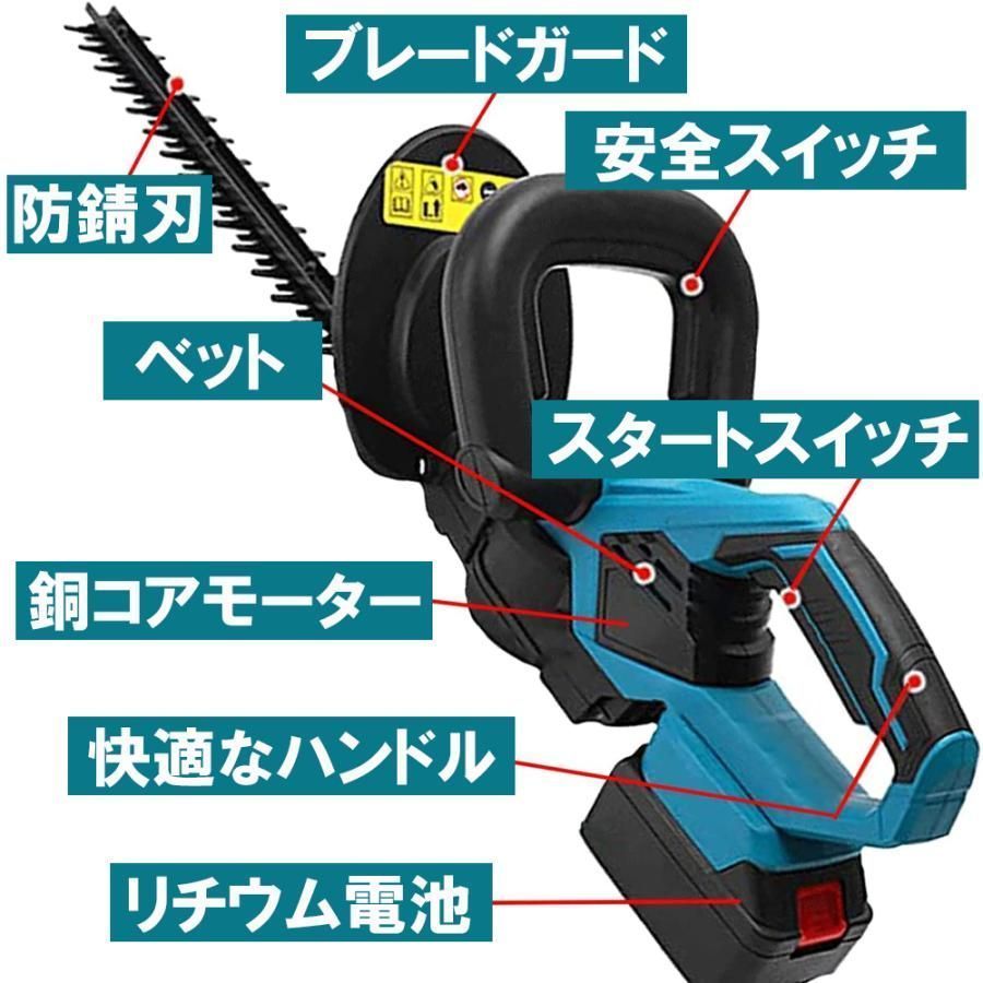 ヘッジトリマー