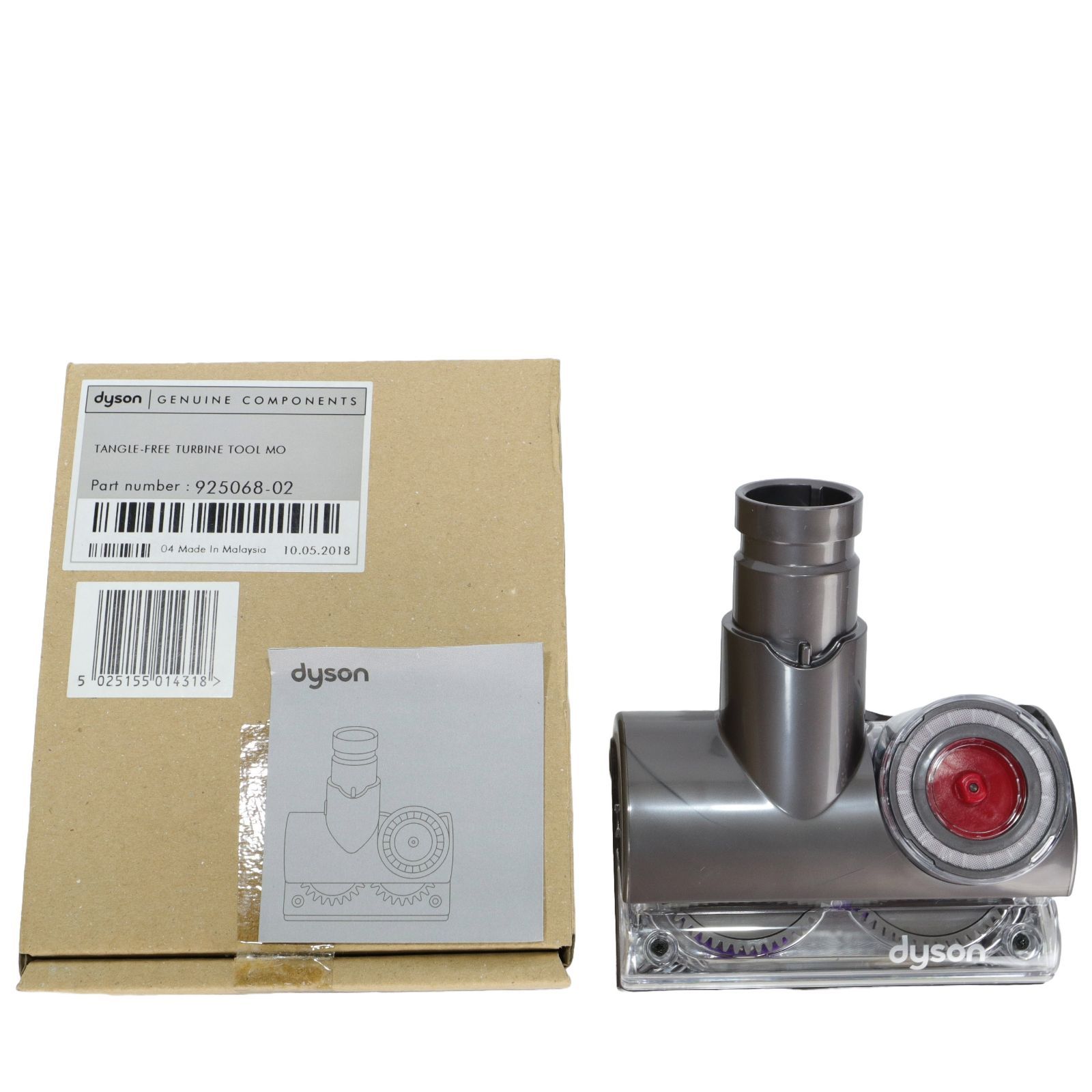 新品未使用】Dyson/ダイソン 正規品 純正 タングル フリー タービン