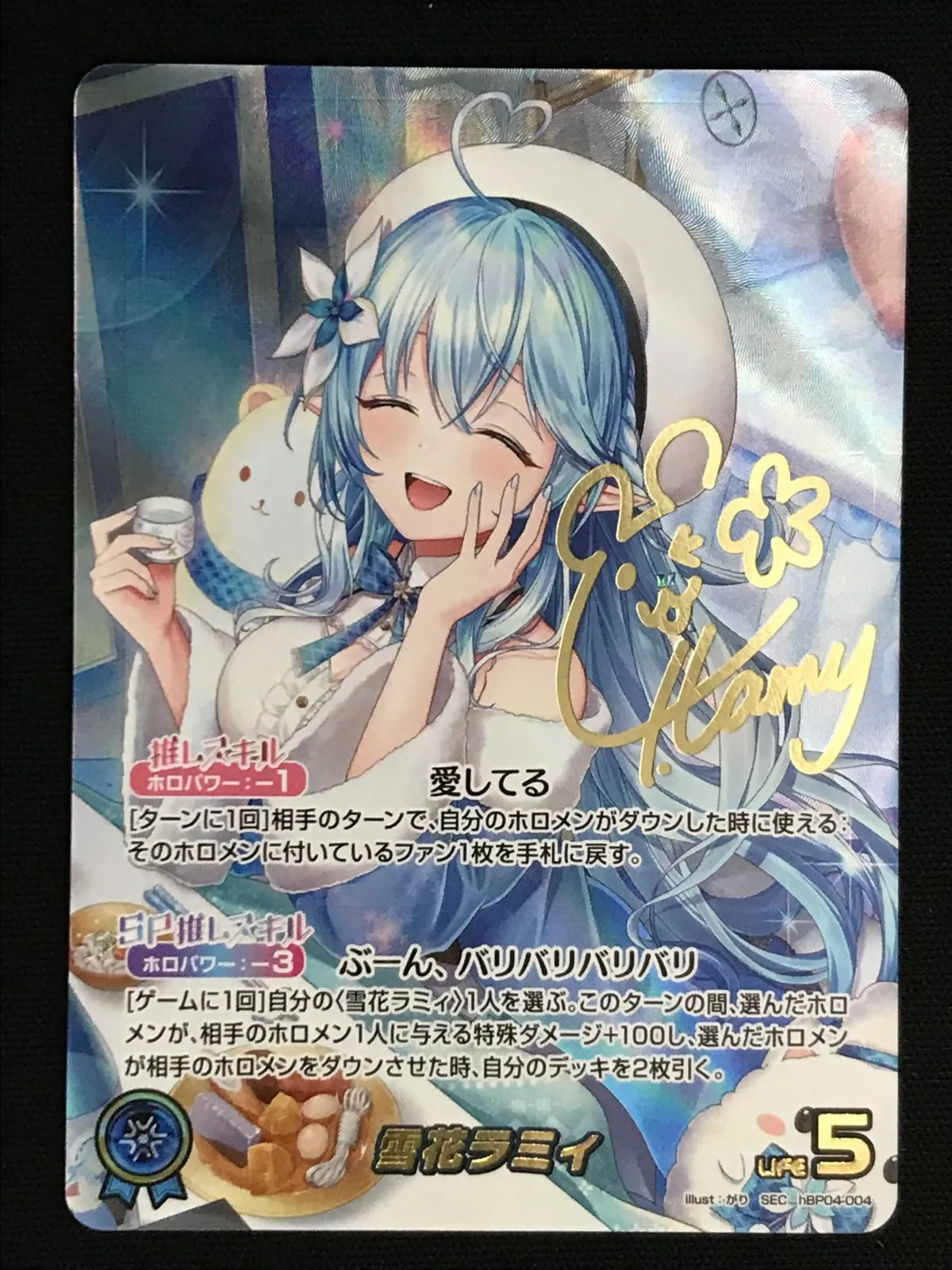 ホロライブカード ホロカ 雪花ラミィ SEC SEC】hBP04-004 雪花ラミィ | hololive OFFICIAL CARD GAME,ブースター