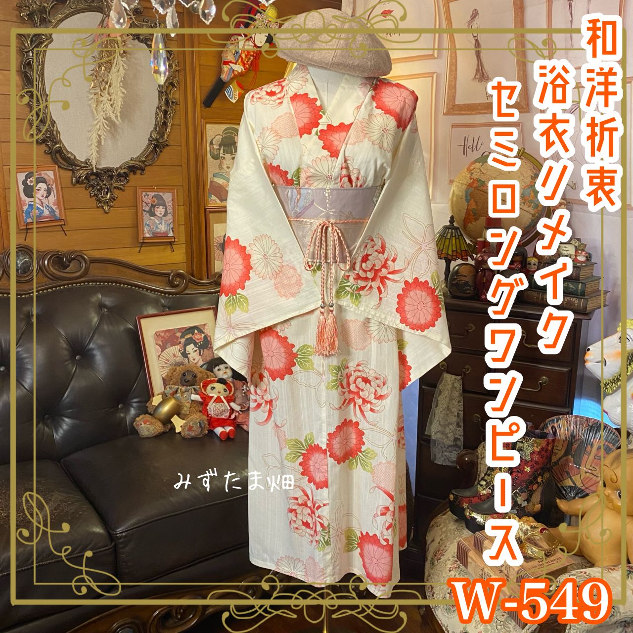 (822)あまねᵕ̈໒· ゜プロフ必読様専用ページ あま プロフィール必読様専用ページ あみ様専用ページ もの凄い ぱぺ服