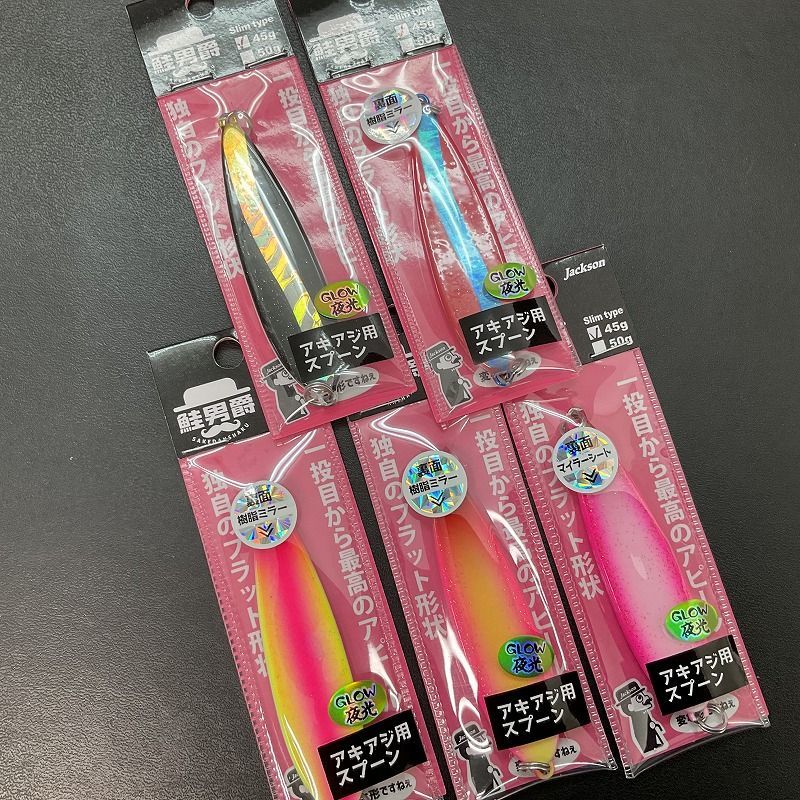 Jackson鮭将軍5個セット ジャクソン 鮭将軍 45gスプーン 5個セット