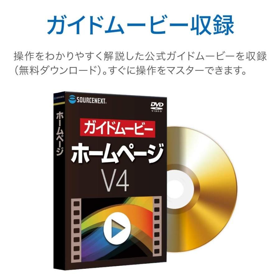 ｜ 操作ガイドムービー収録